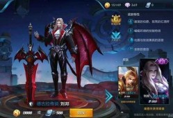 刘邦传说皮肤爆料视频,还原历史英雄，再现战场荣耀